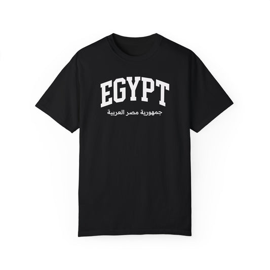Egypt Comfort Colors® Tee