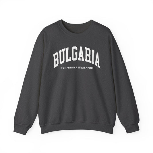 Bulgaria Sweatshirt