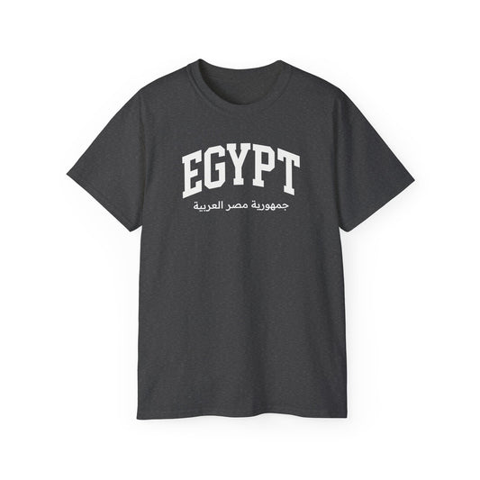Egypt Tee