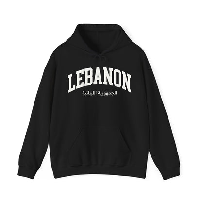 Lebanon Hoodie