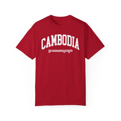 Cambodia Comfort Colors® Tee