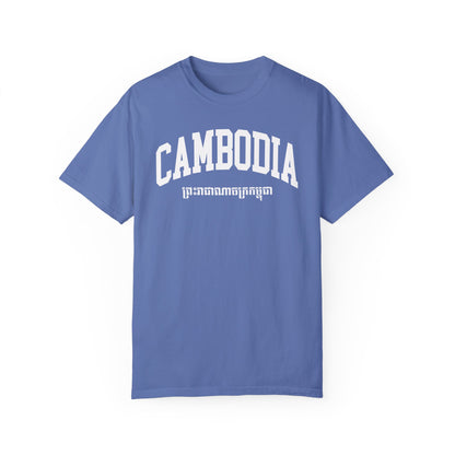 Cambodia Comfort Colors® Tee