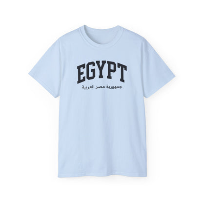 Egypt Tee