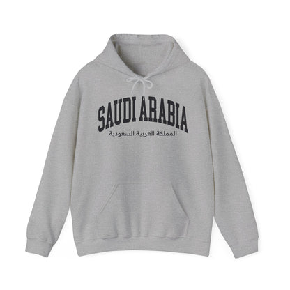 Saudi Arabia Hoodie