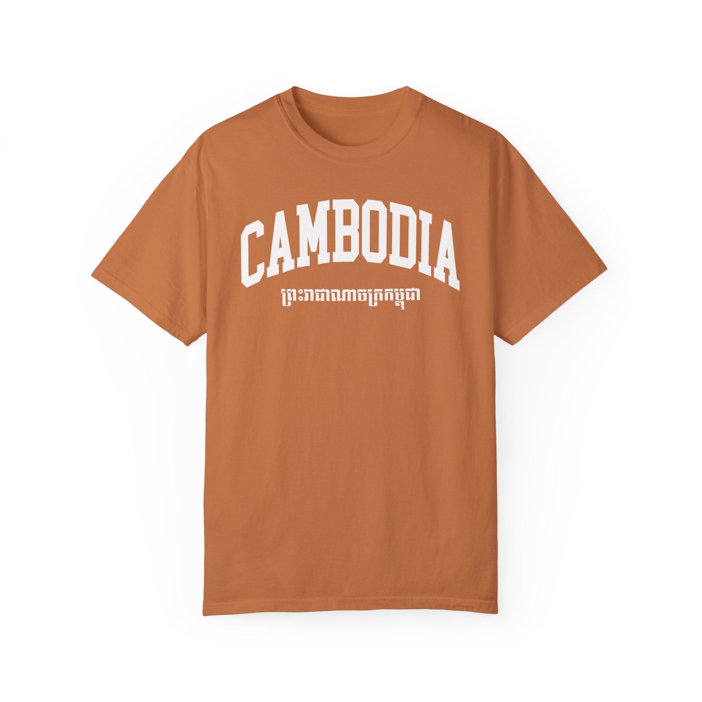 Cambodia Comfort Colors® Tee