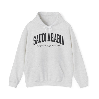 Saudi Arabia Hoodie