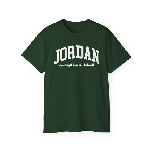 Jordan Tee