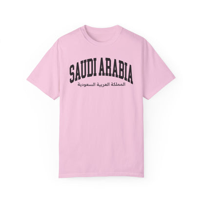 Saudi Arabia Comfort Colors® Tee