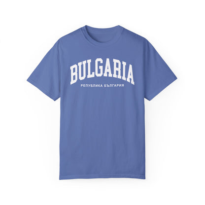 Bulgaria Comfort Colors® Tee