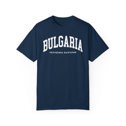 Bulgaria Comfort Colors® Tee