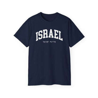 Israel Tee