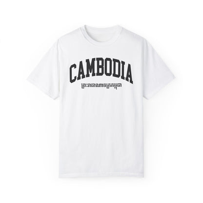 Cambodia Comfort Colors® Tee