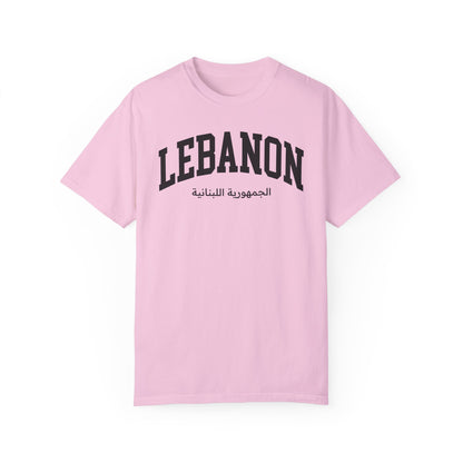 Lebanon Comfort Colors® Tee