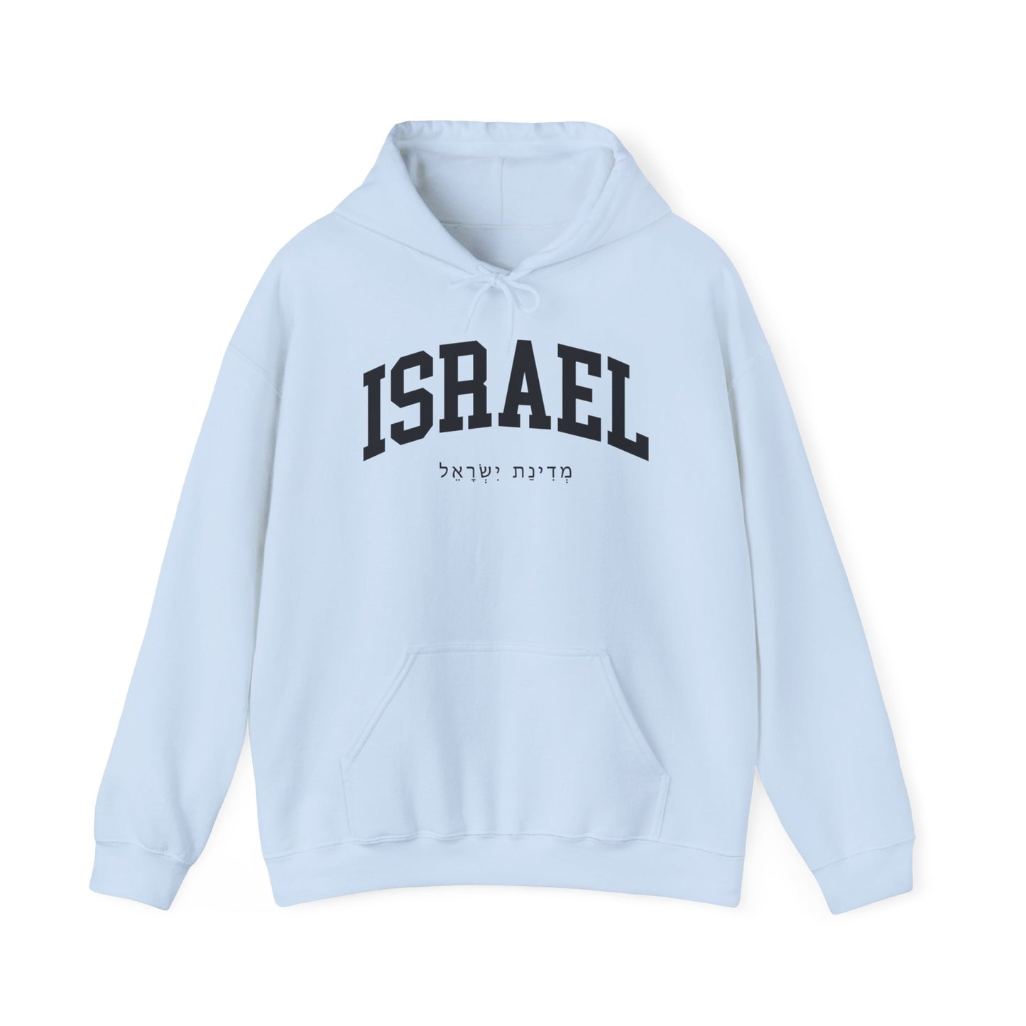 Israel Hoodie