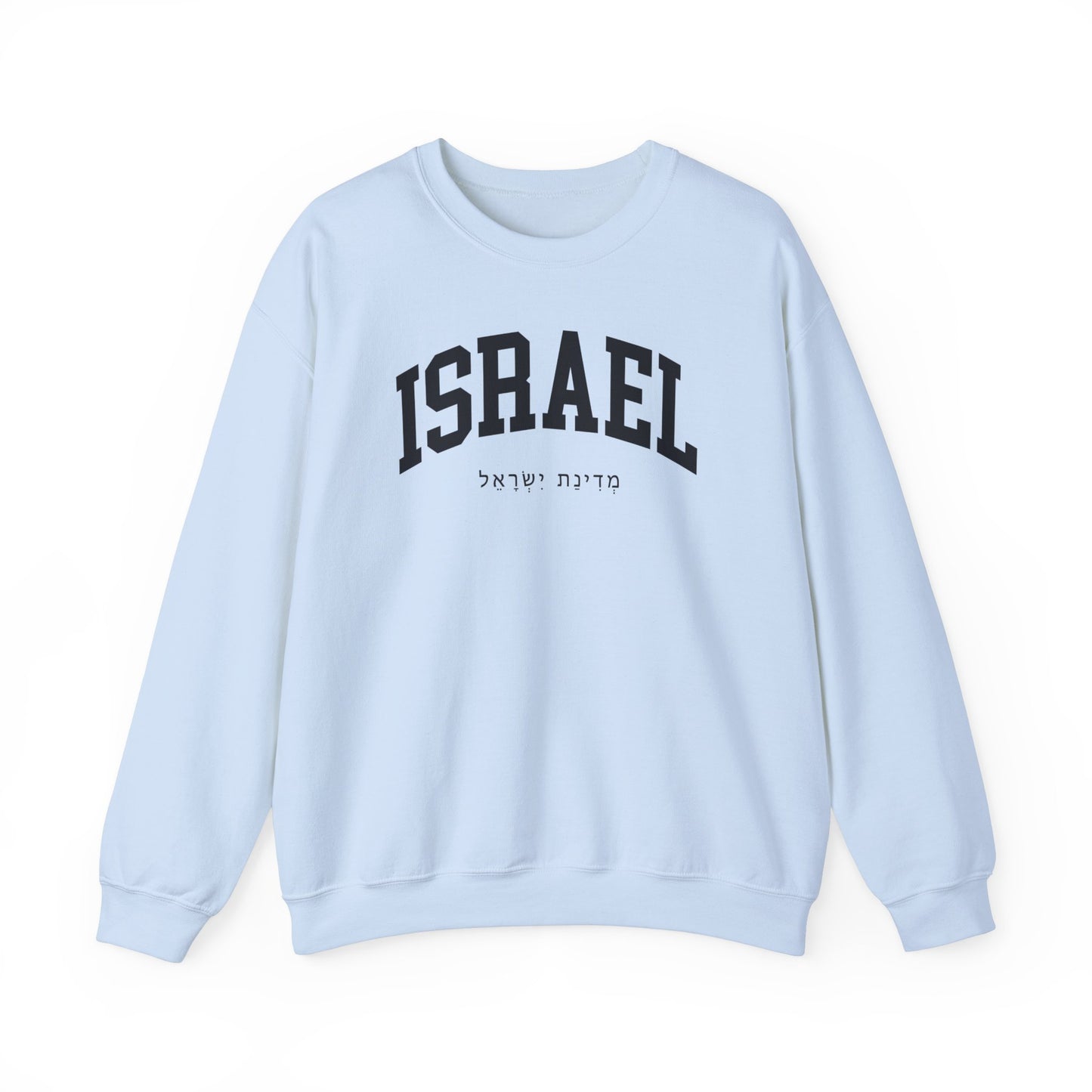 Israel Sweatshirt