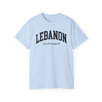 Lebanon Tee