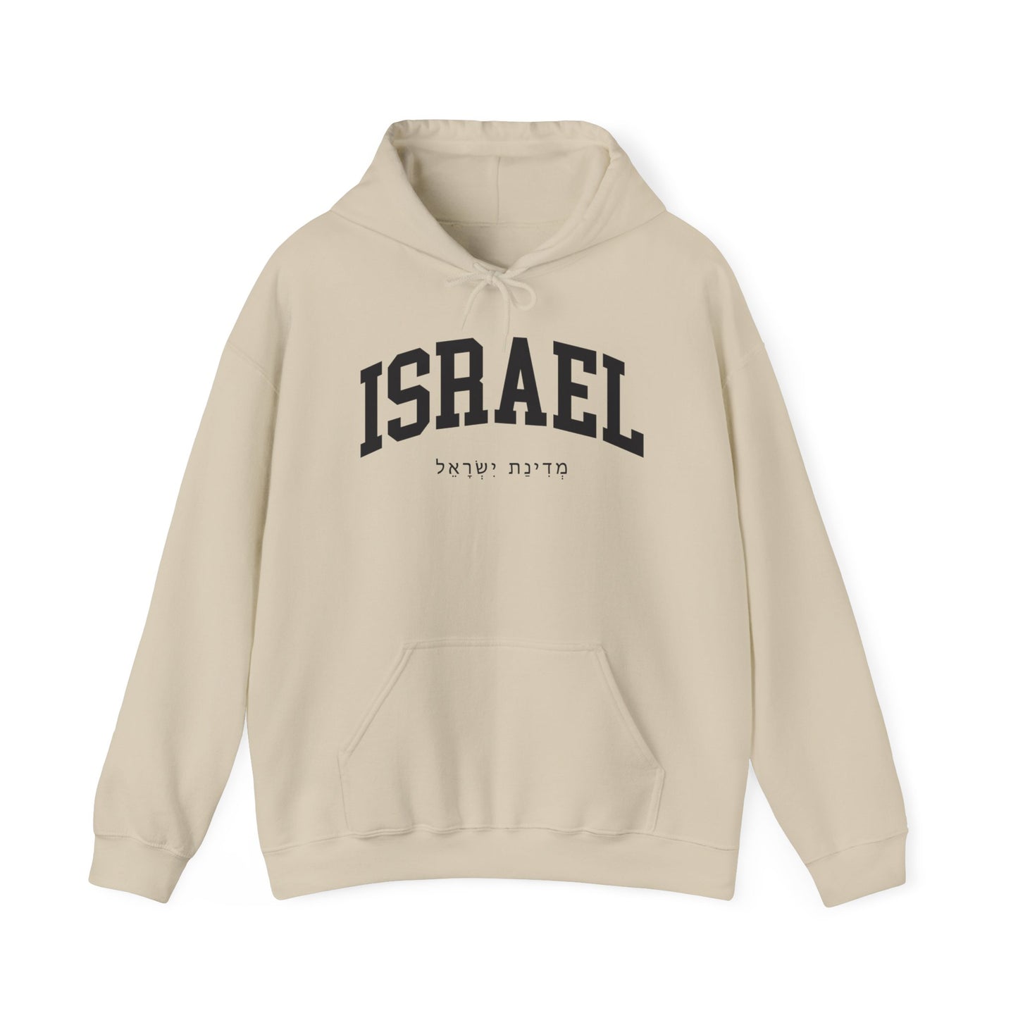 Israel Hoodie