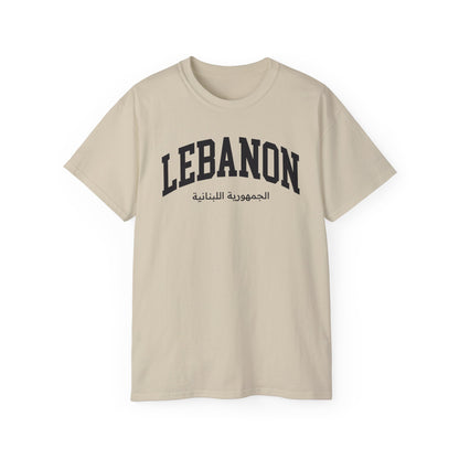 Lebanon Tee