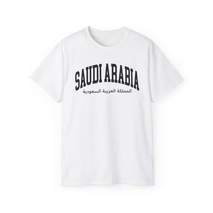 Saudi Arabia Tee