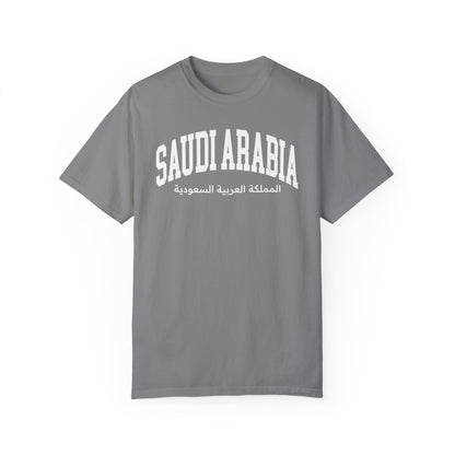 Saudi Arabia Comfort Colors® Tee