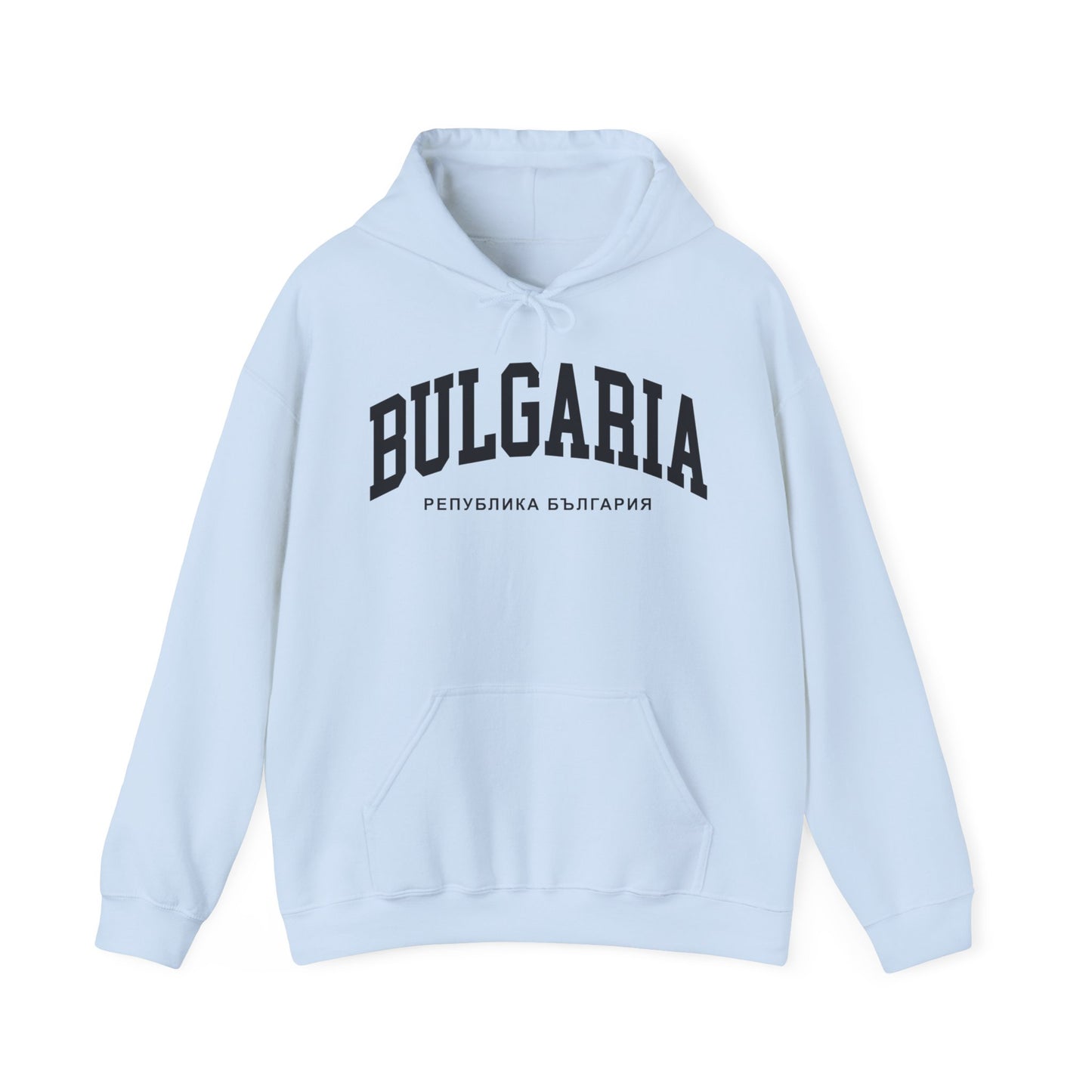 Bulgaria Hoodie