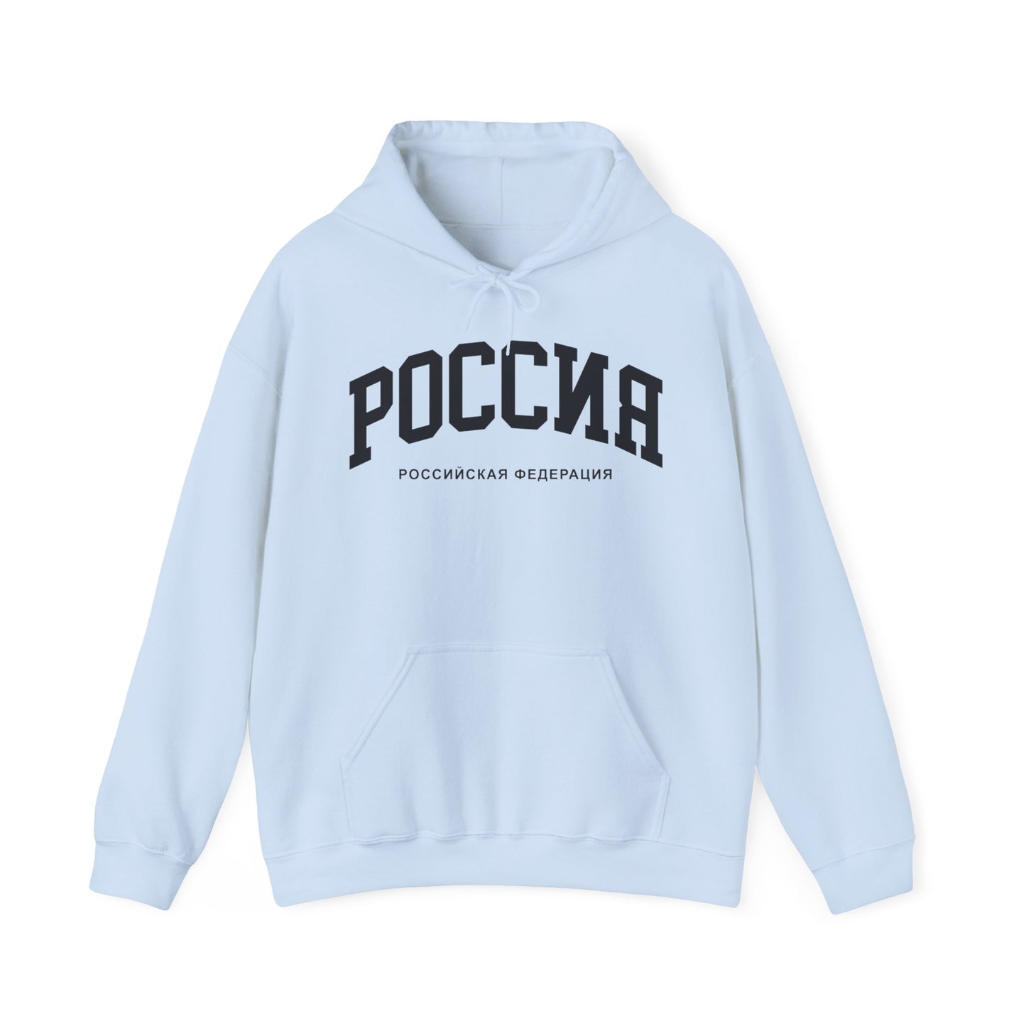 Russia Hoodie