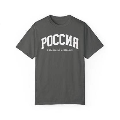 Russia Comfort Colors® Tee