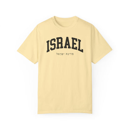 Israel Comfort Colors® Tee