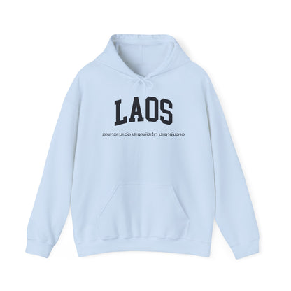 Laos Hoodie