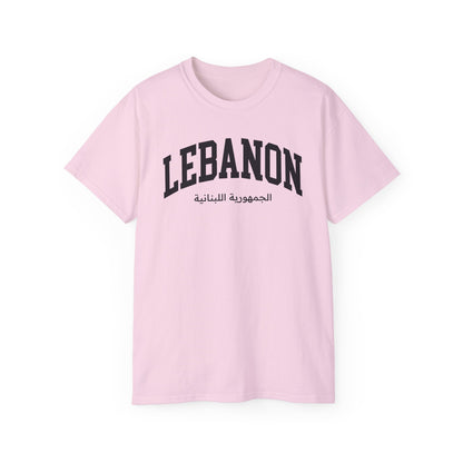 Lebanon Tee