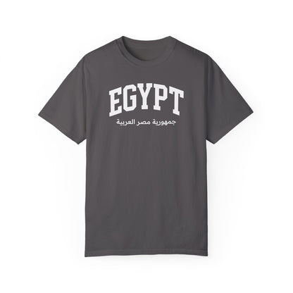Egypt Comfort Colors® Tee