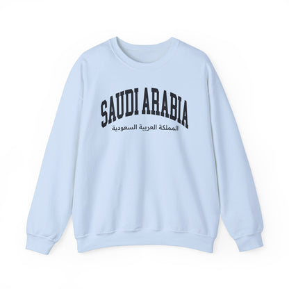 Saudi Arabia Sweatshirt