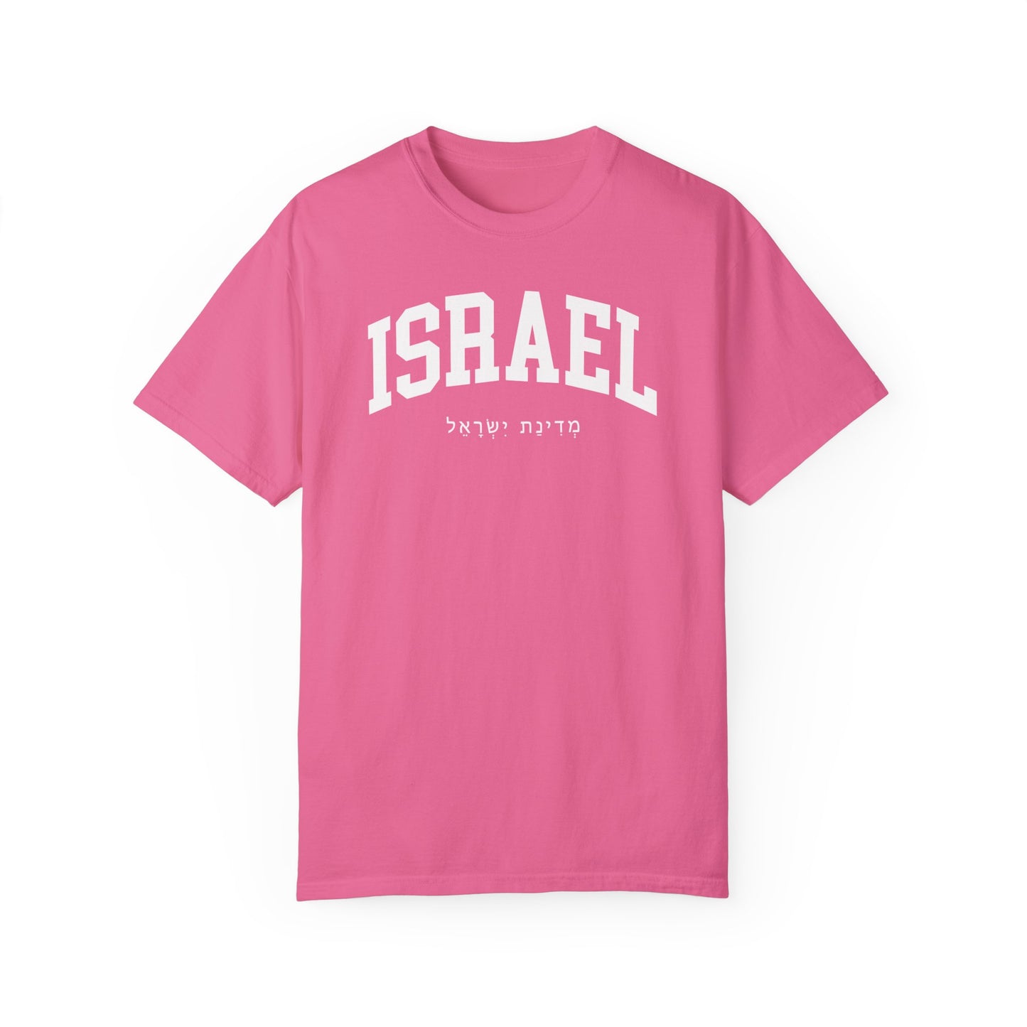 Israel Comfort Colors® Tee