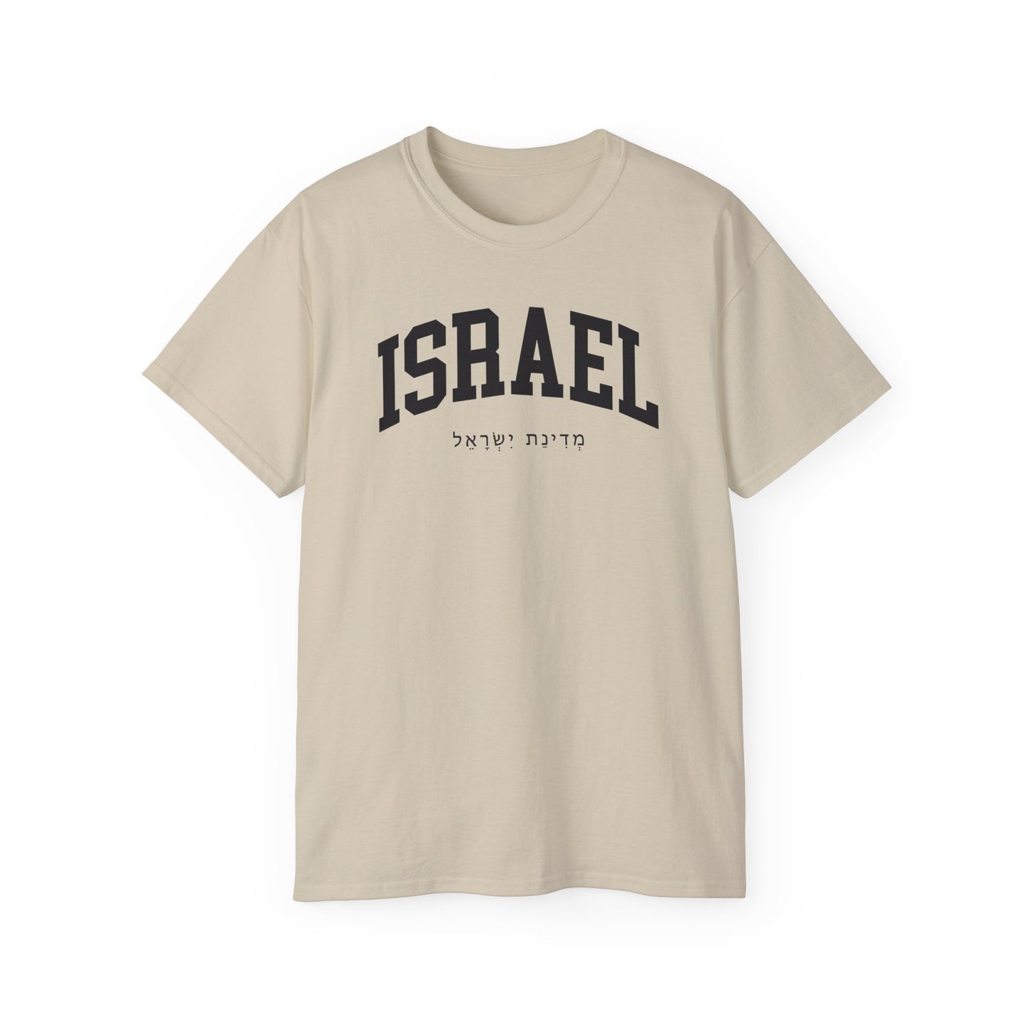 Israel Tee