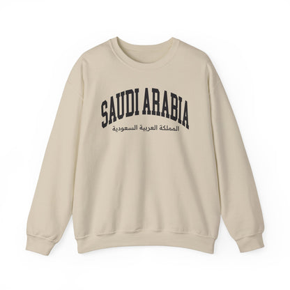 Saudi Arabia Sweatshirt