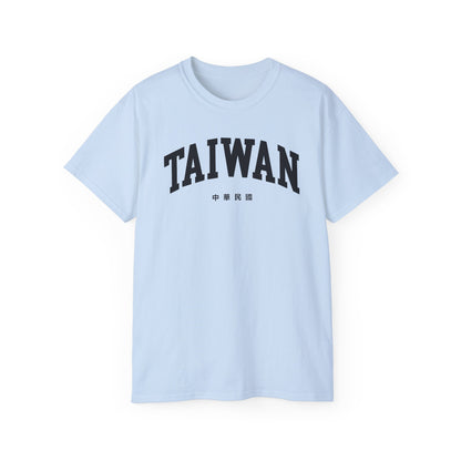 Taiwan Tee