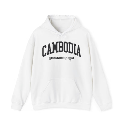 Cambodia Hoodie
