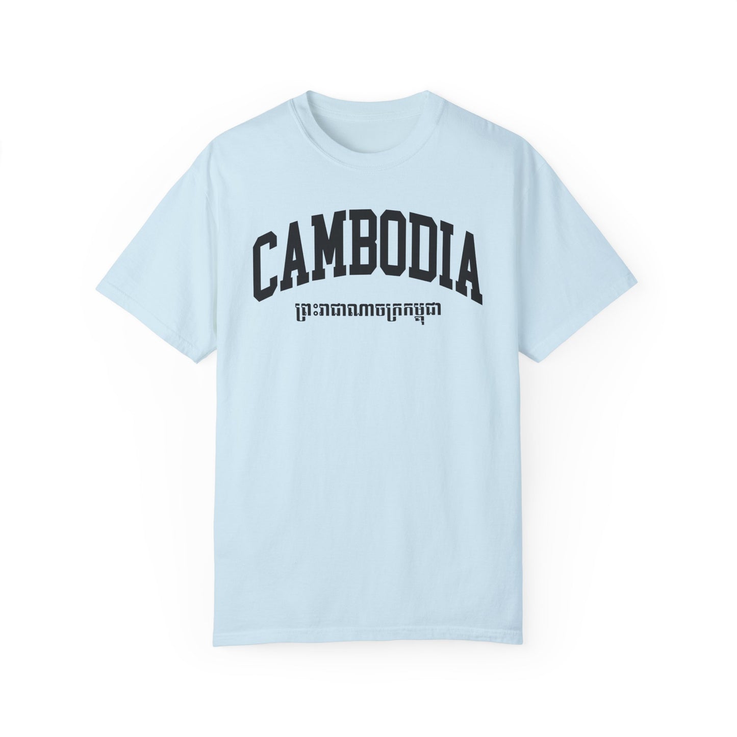 Cambodia Comfort Colors® Tee