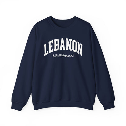 Lebanon Sweatshirt