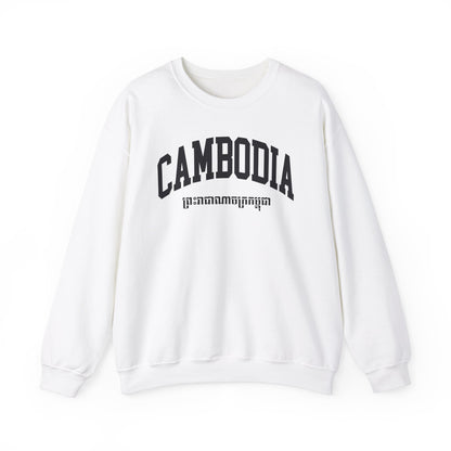 Cambodia Sweatshirt