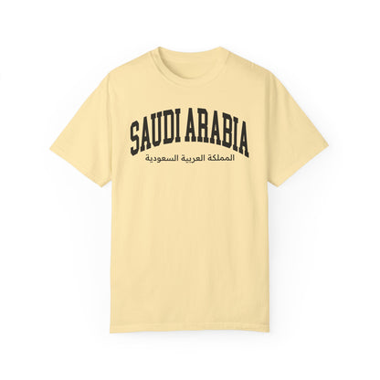 Saudi Arabia Comfort Colors® Tee