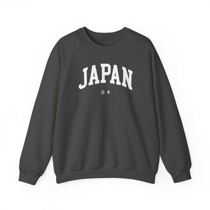 Japan Sweatshirt