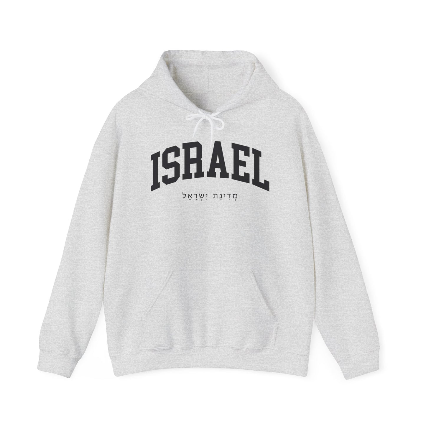 Israel Hoodie