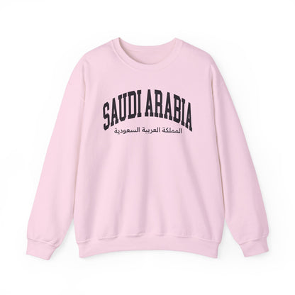 Saudi Arabia Sweatshirt