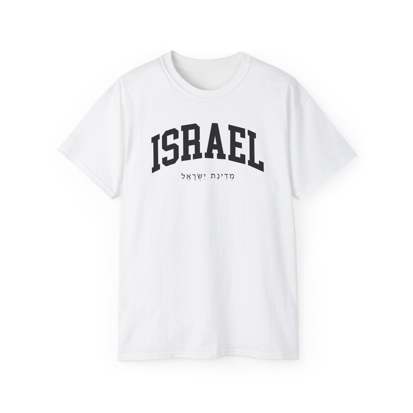 Israel Tee