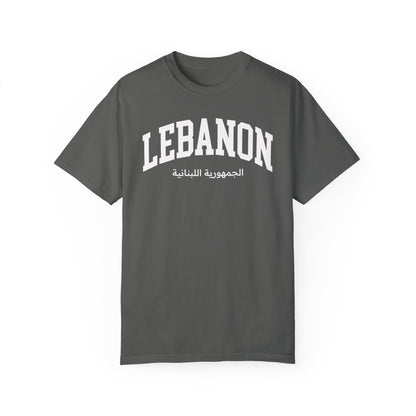 Lebanon Comfort Colors® Tee