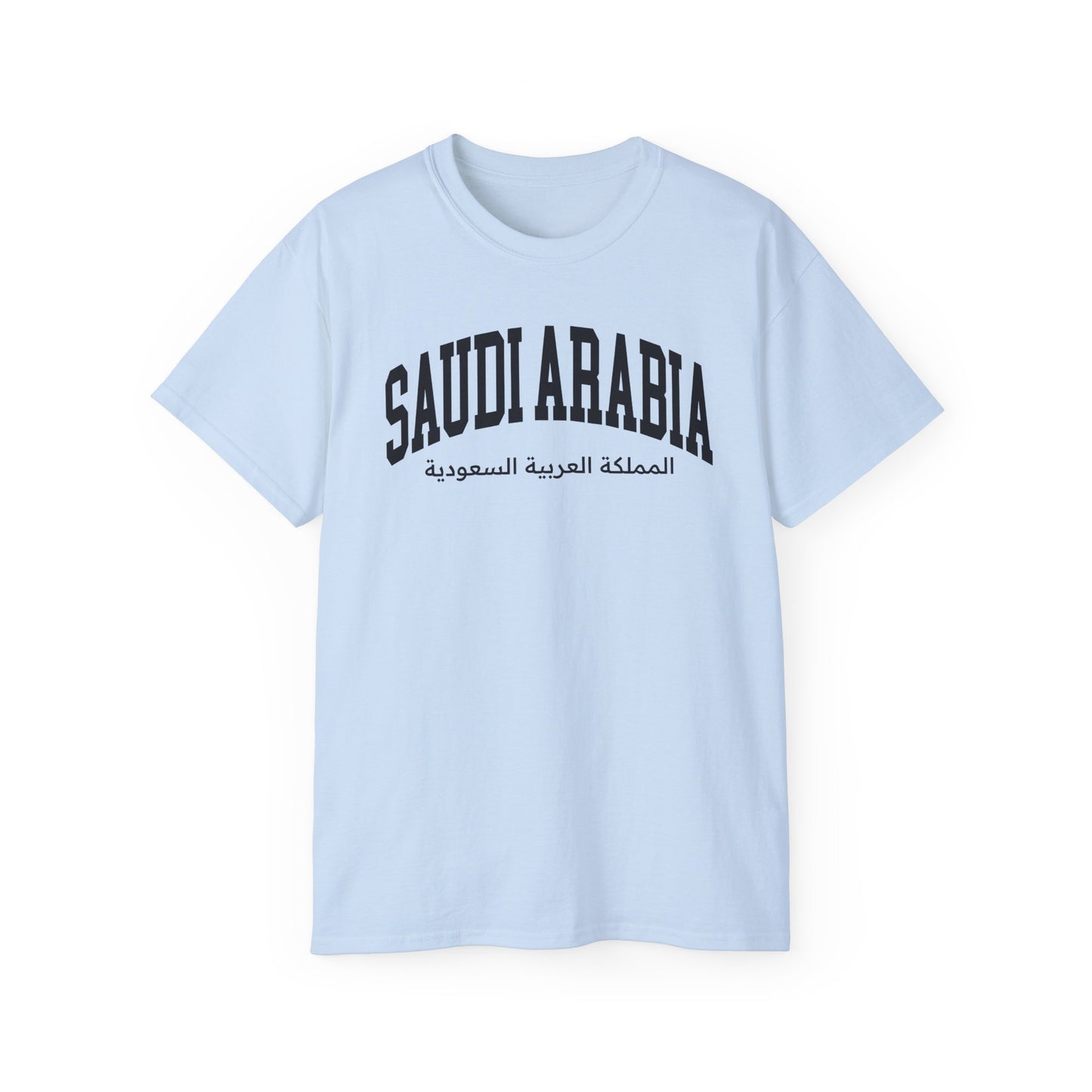 Saudi Arabia Tee