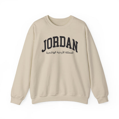 Jordan Sweatshirt