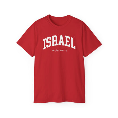 Israel Tee