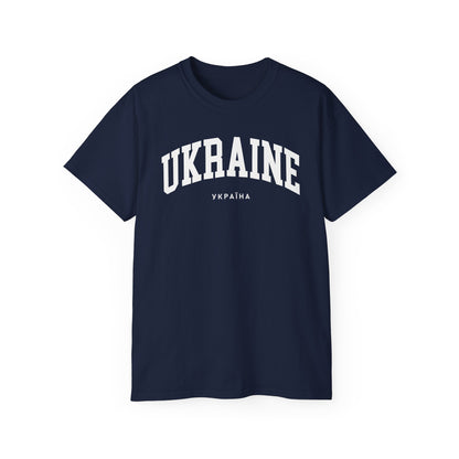 Ukraine Tee